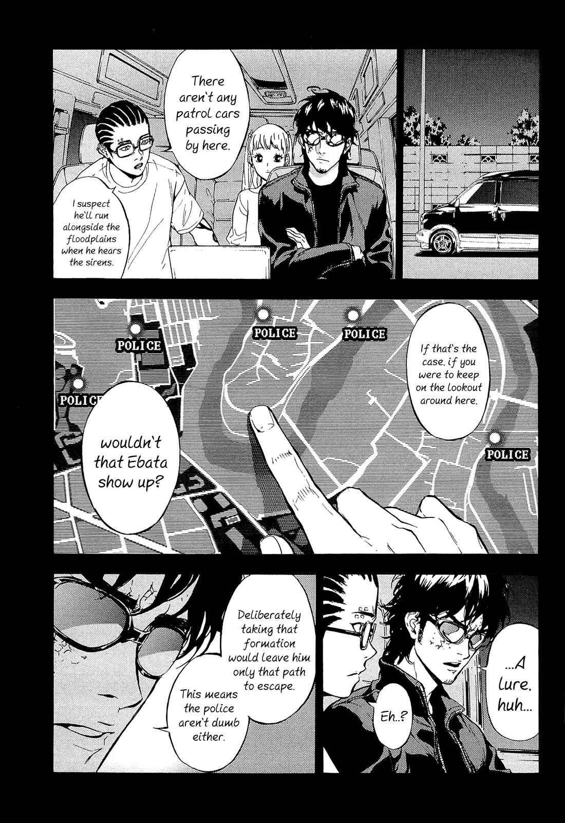 Page 3 Chapter 160 Shi ga Futari wo Wakatsu made