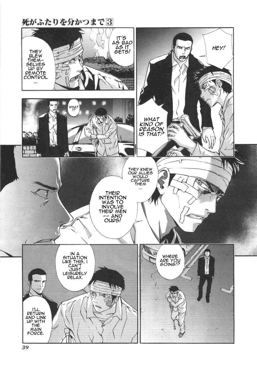 Page 10 Chapter 18 Shi ga Futari wo Wakatsu made