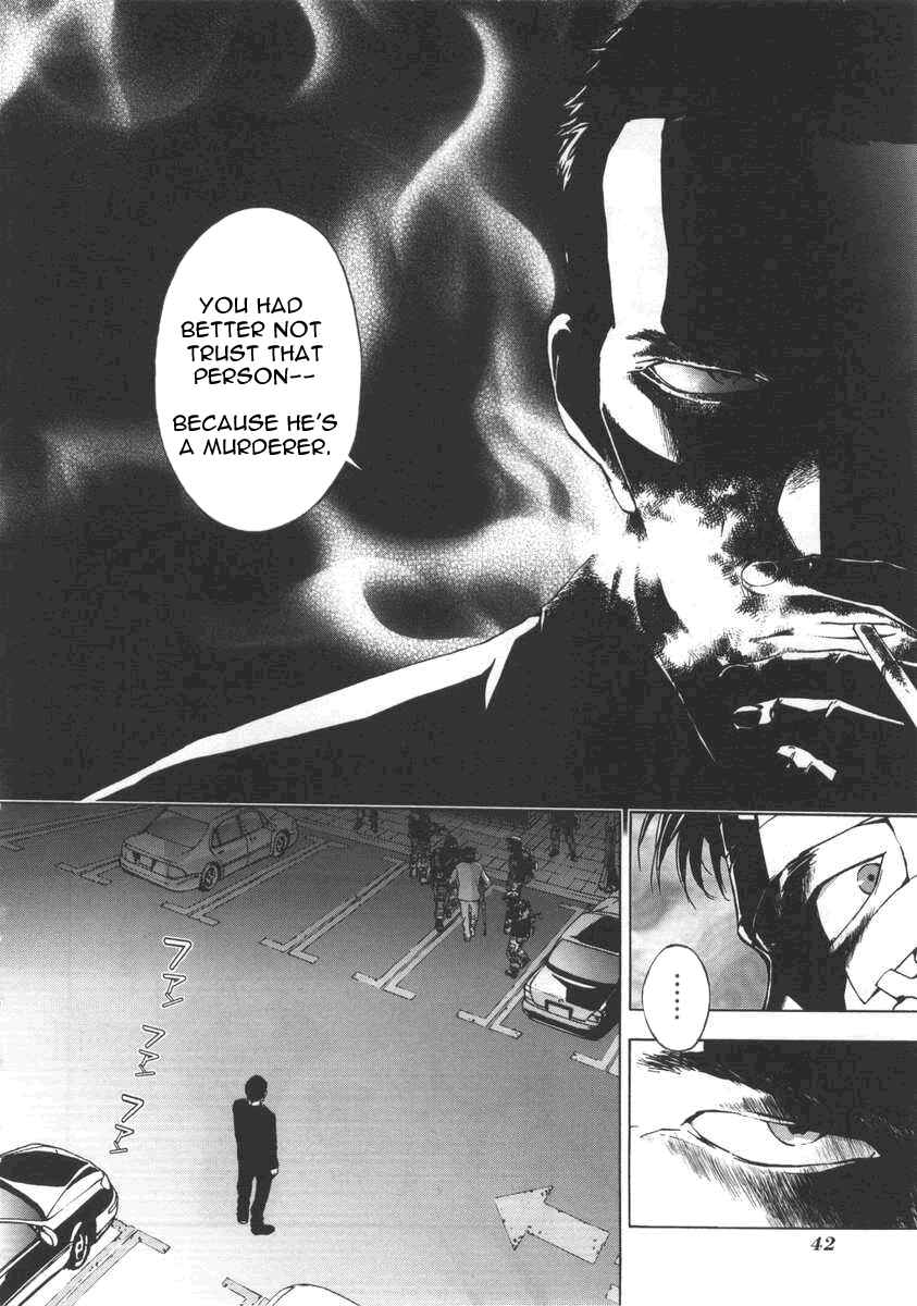 Page 13 Chapter 18 Shi ga Futari wo Wakatsu made