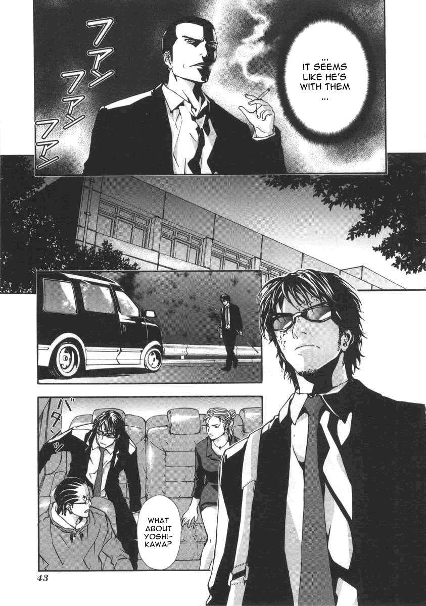 Page 14 Chapter 18 Shi ga Futari wo Wakatsu made
