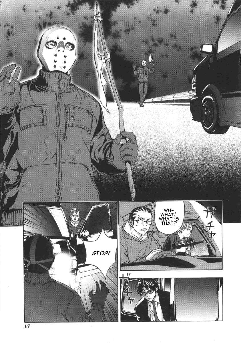 Page 18 Chapter 18 Shi ga Futari wo Wakatsu made