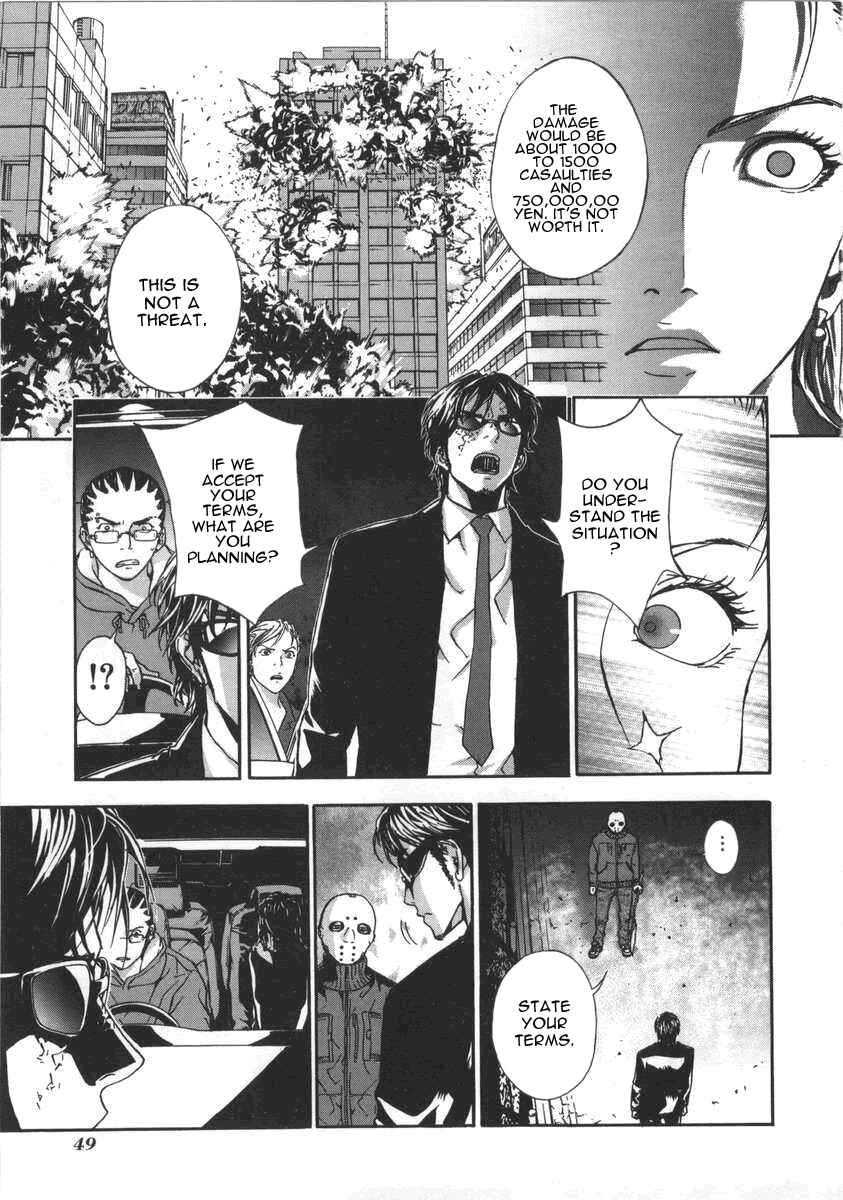Page 20 Chapter 18 Shi ga Futari wo Wakatsu made
