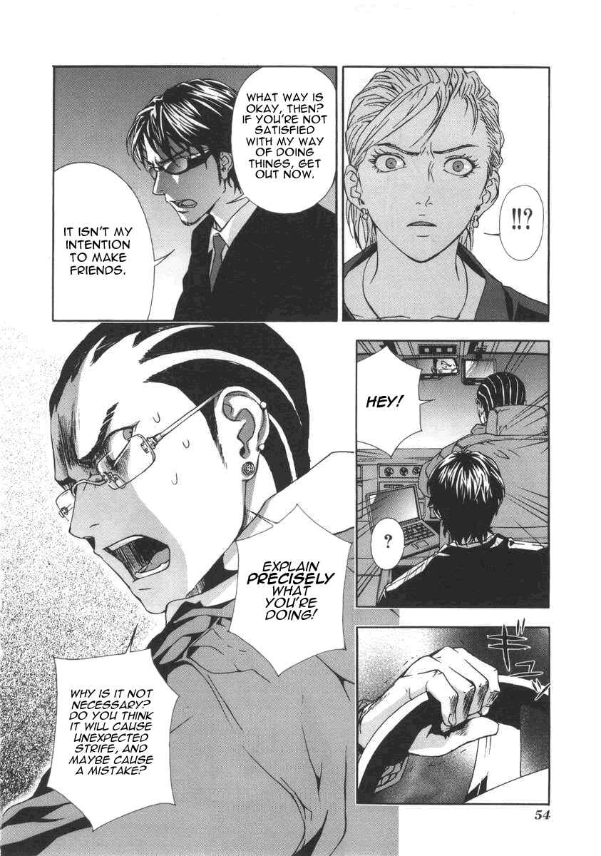 Page 25 Chapter 18 Shi ga Futari wo Wakatsu made