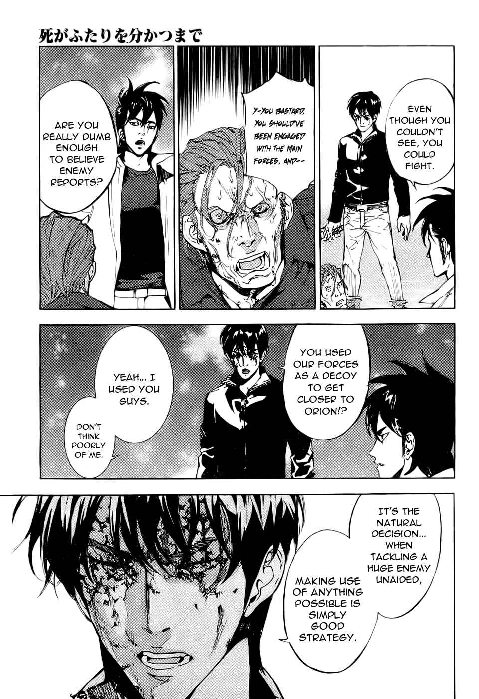 Page 12 Chapter 109 Shi ga Futari wo Wakatsu made