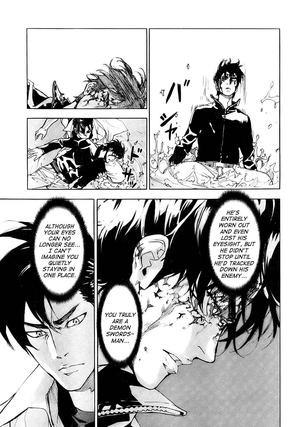 Page 16 Chapter 109 Shi ga Futari wo Wakatsu made