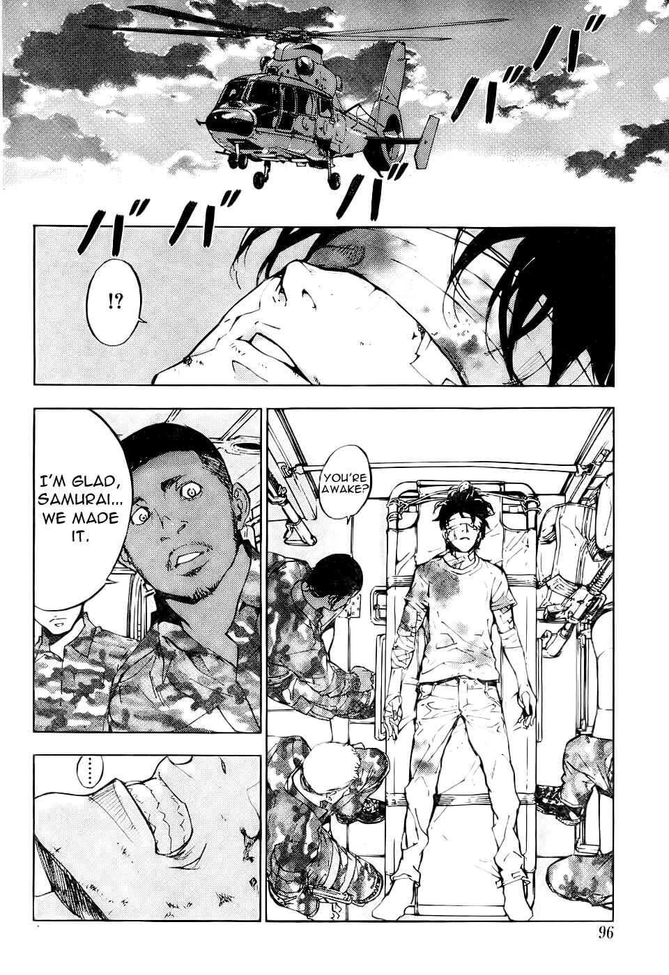 Page 17 Chapter 109 Shi ga Futari wo Wakatsu made