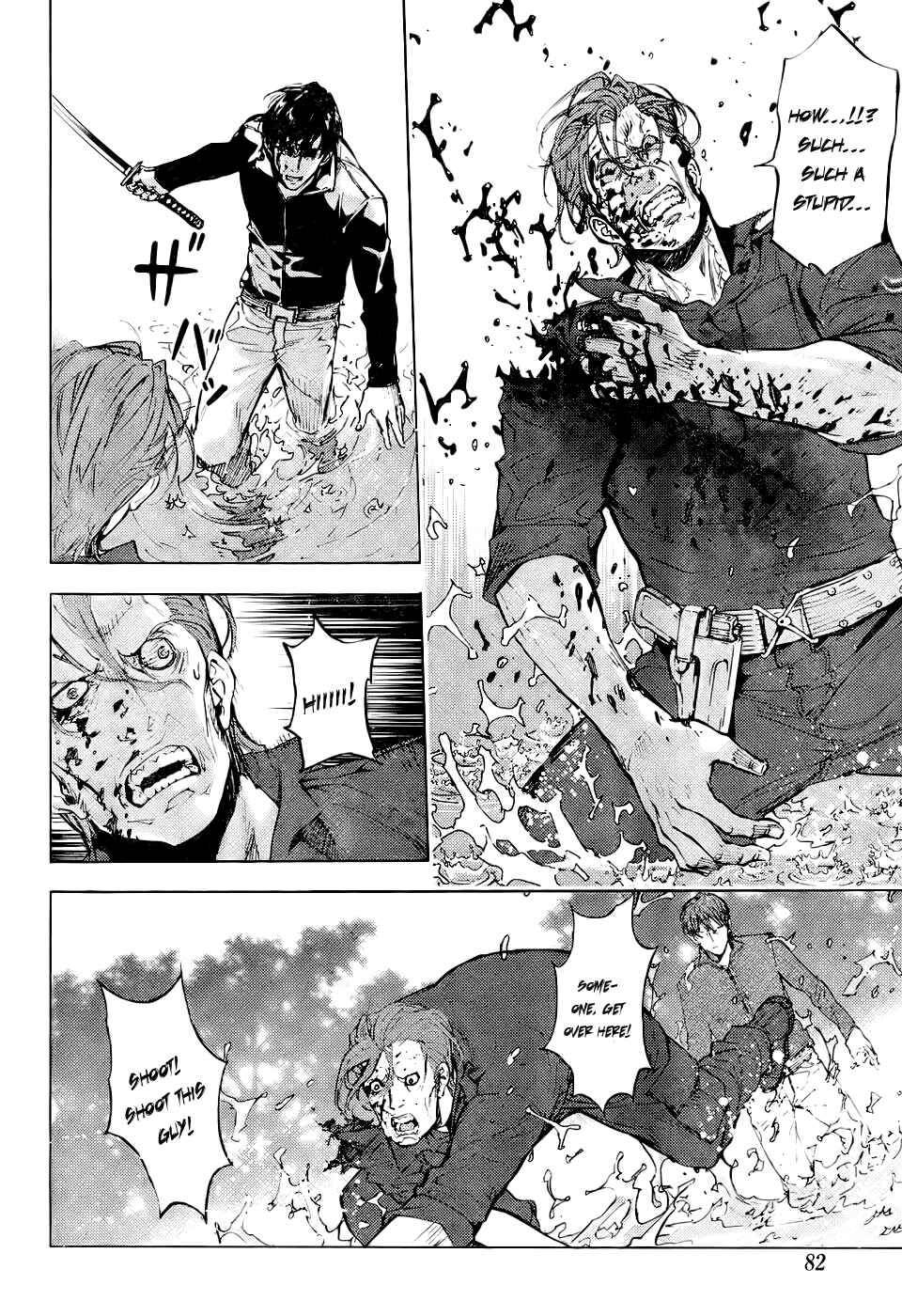 Page 3 Chapter 109 Shi ga Futari wo Wakatsu made