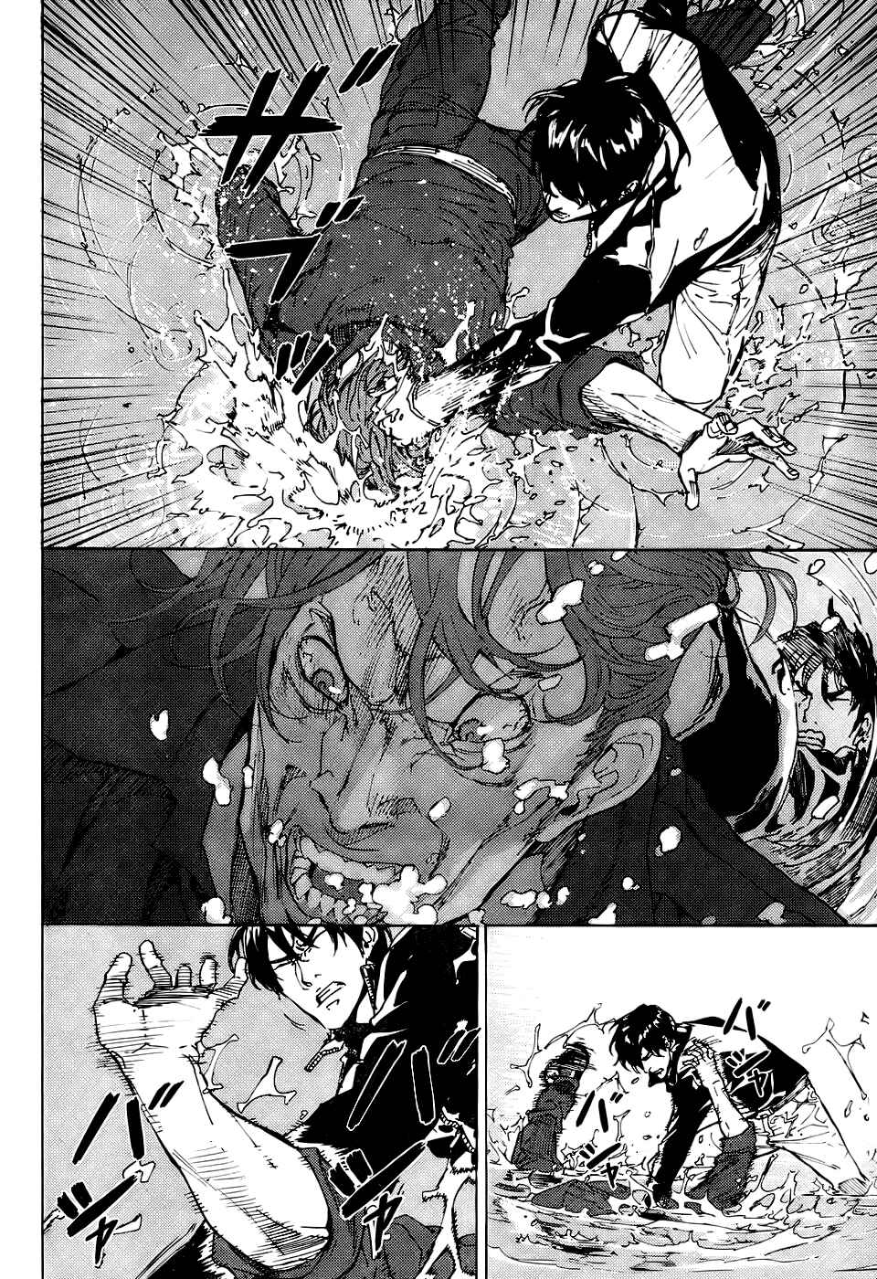 Page 7 Chapter 109 Shi ga Futari wo Wakatsu made