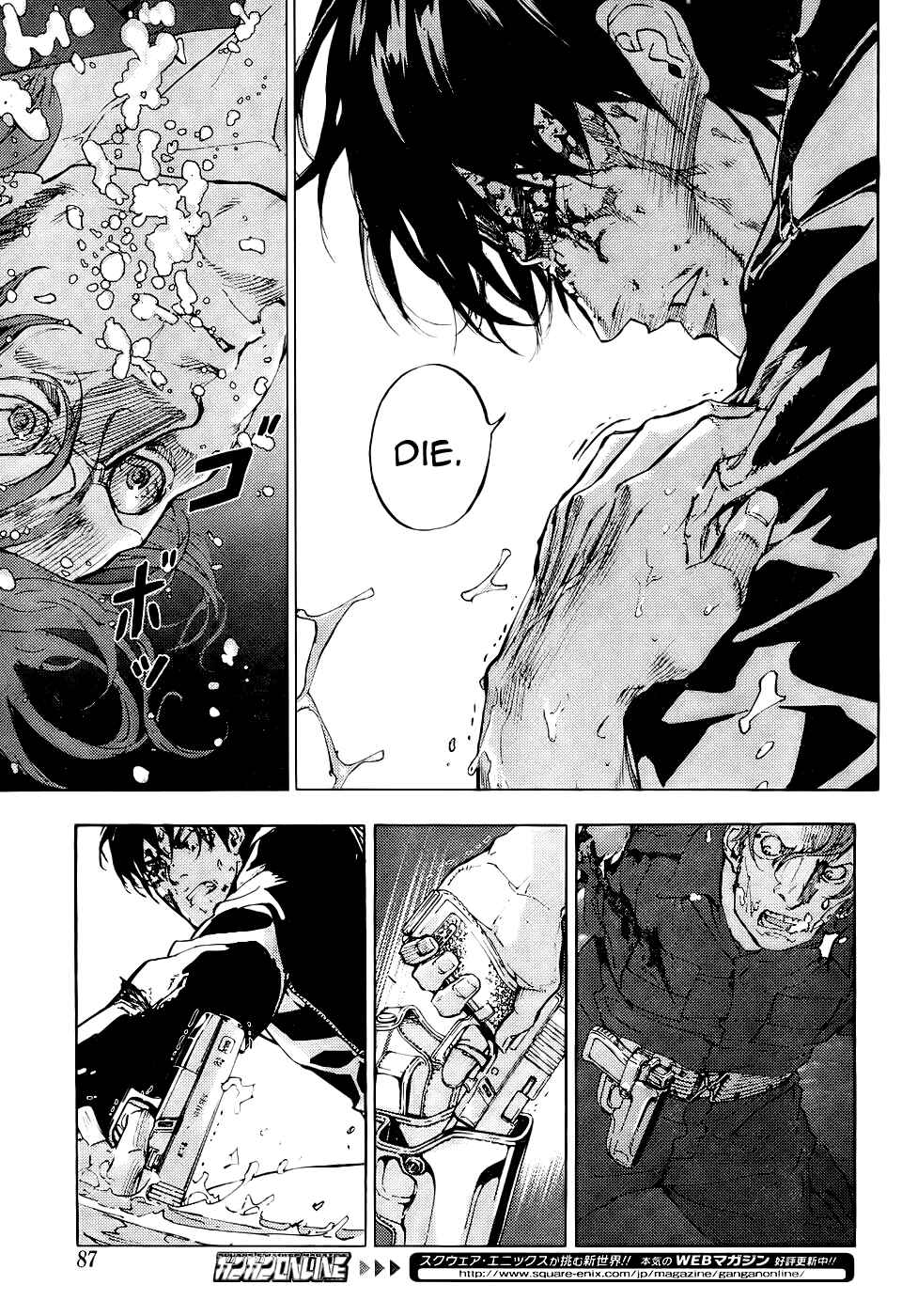 Page 8 Chapter 109 Shi ga Futari wo Wakatsu made