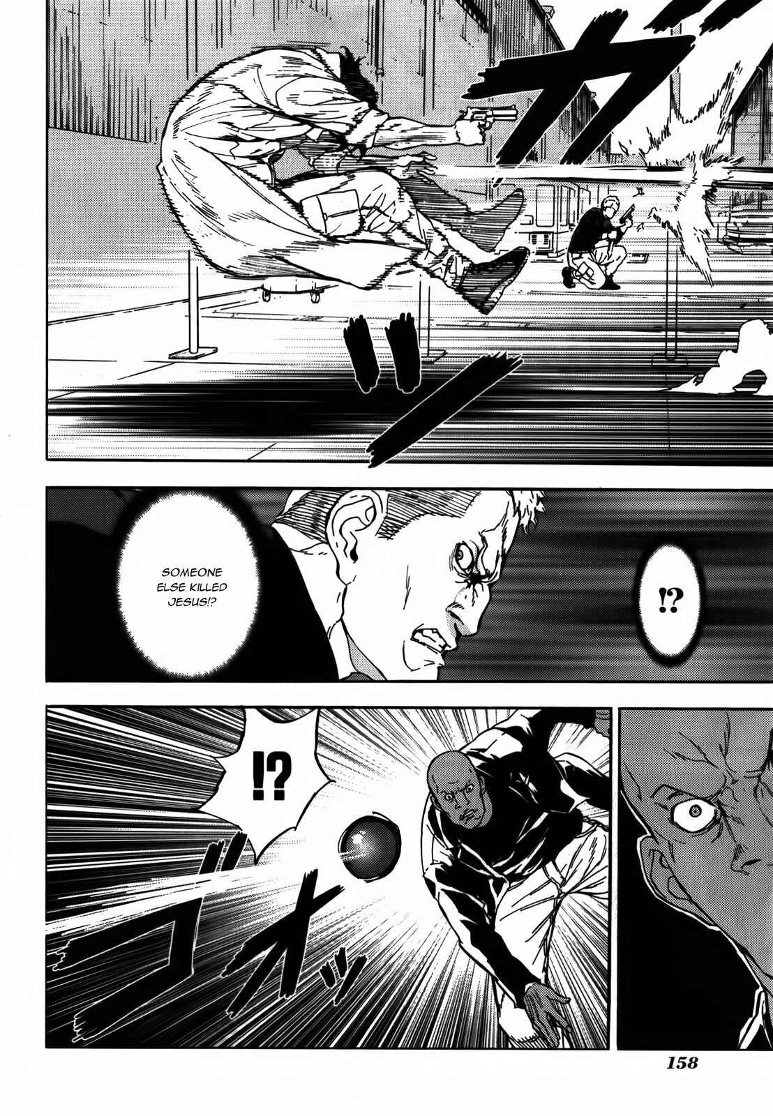 Page 10 Chapter 145 Shi ga Futari wo Wakatsu made