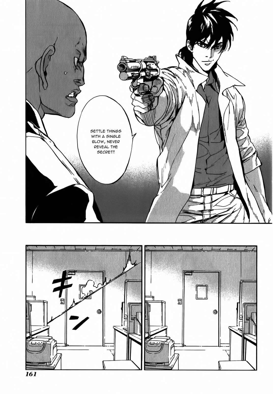 Page 13 Chapter 145 Shi ga Futari wo Wakatsu made