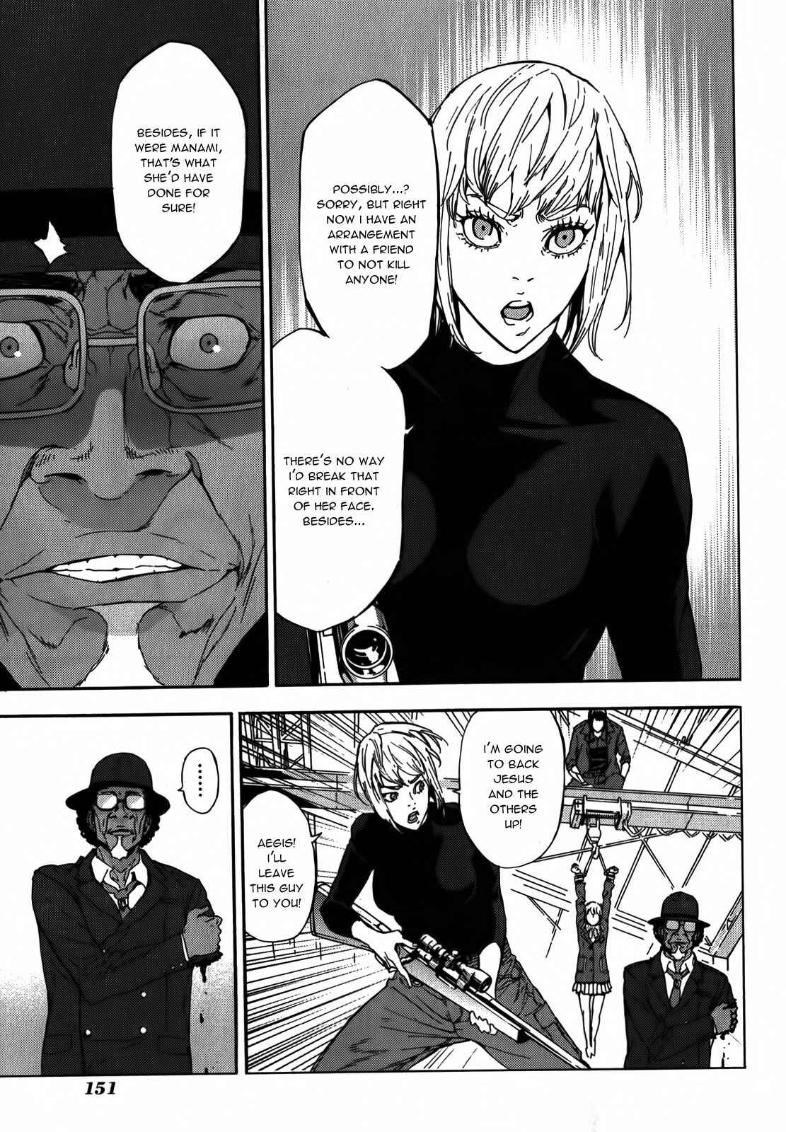 Page 3 Chapter 145 Shi ga Futari wo Wakatsu made