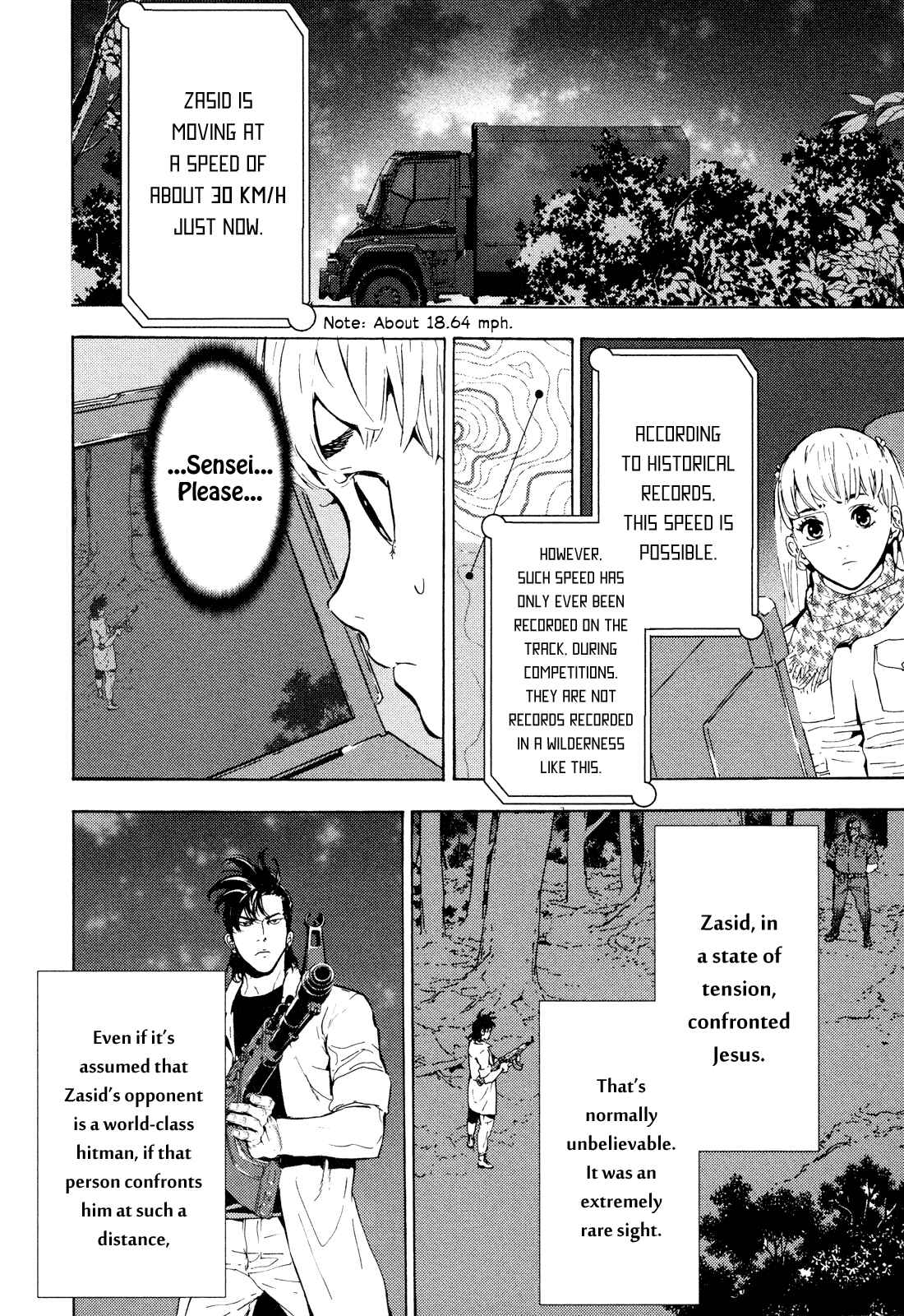 Page 13 Chapter 195 Shi ga Futari wo Wakatsu made