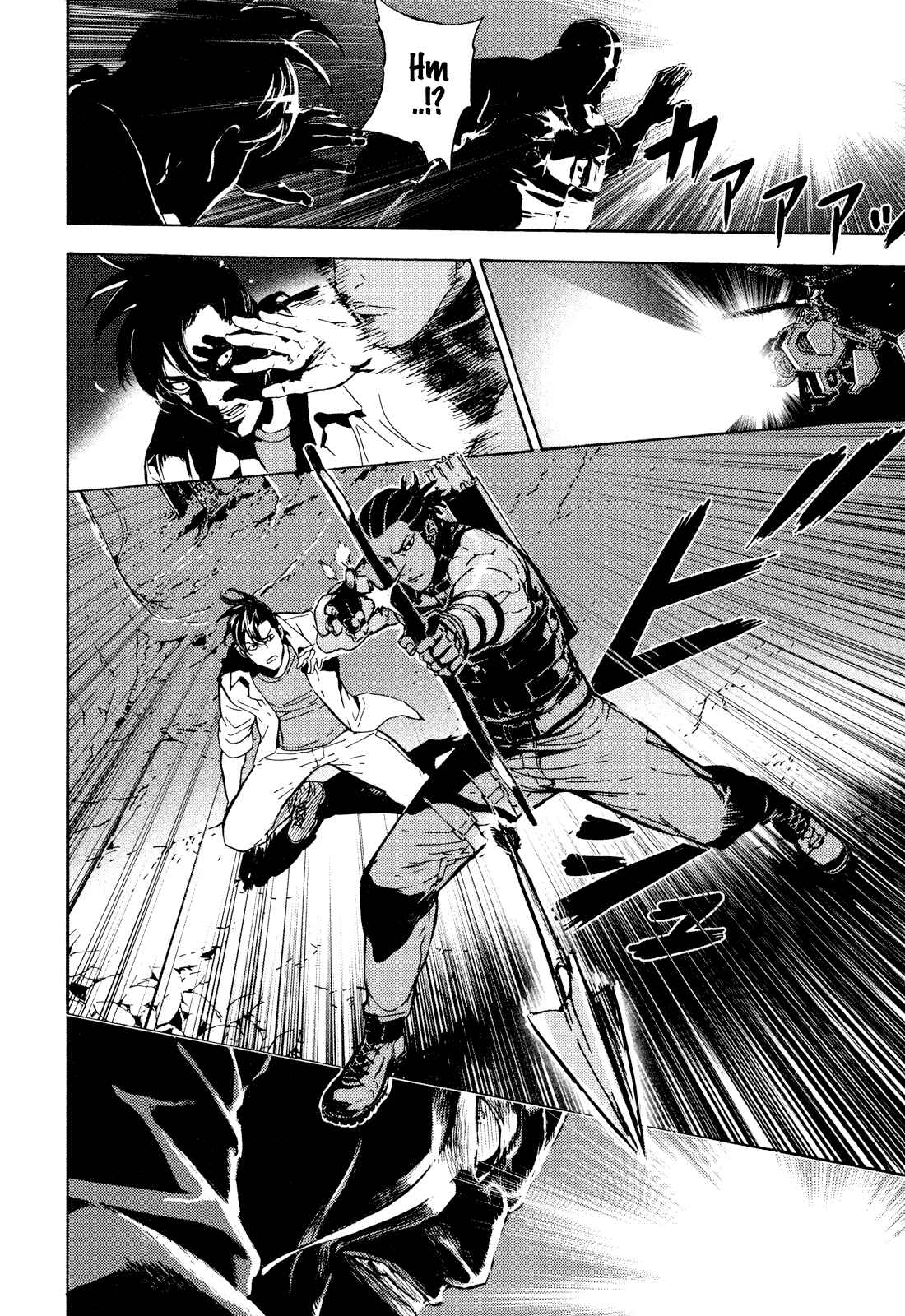 Page 27 Chapter 195 Shi ga Futari wo Wakatsu made