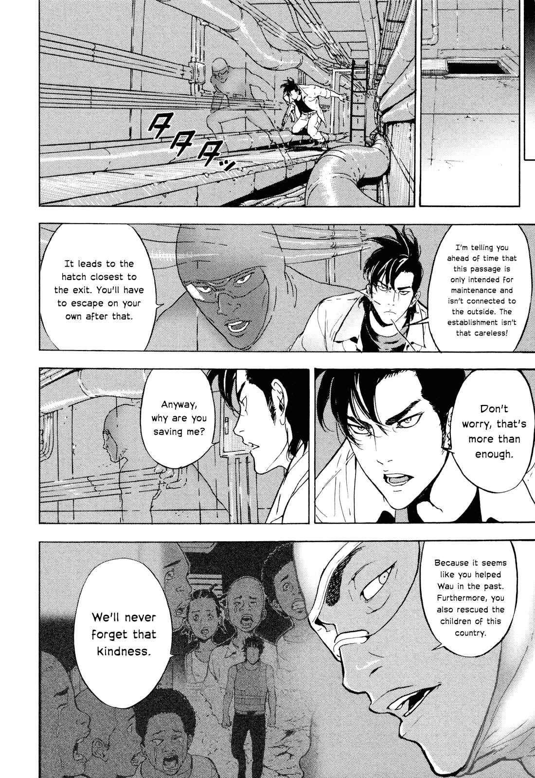 Page 7 Chapter 195 Shi ga Futari wo Wakatsu made