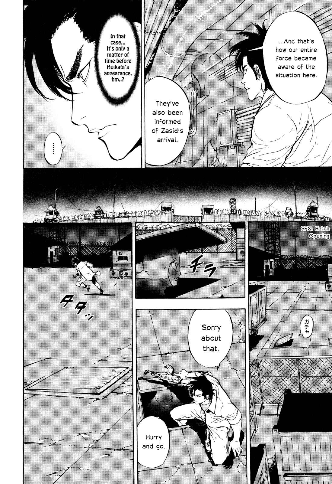 Page 9 Chapter 195 Shi ga Futari wo Wakatsu made