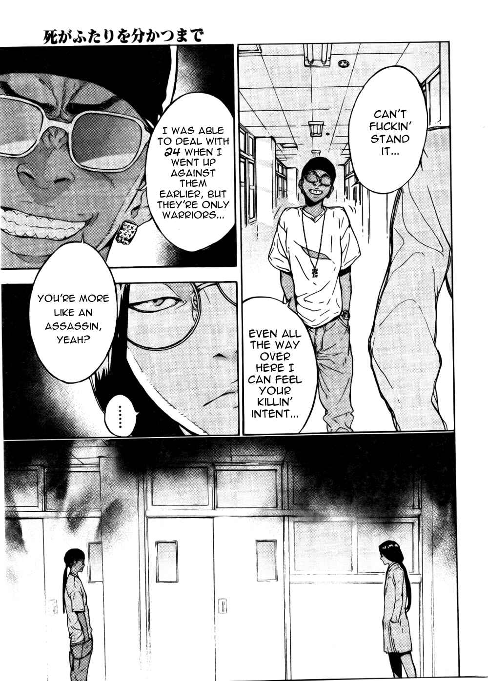 Page 10 Chapter 123 Shi ga Futari wo Wakatsu made