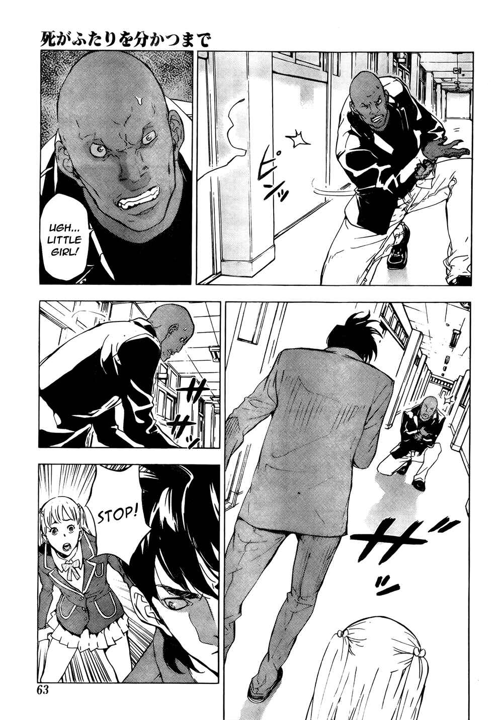 Page 26 Chapter 123 Shi ga Futari wo Wakatsu made