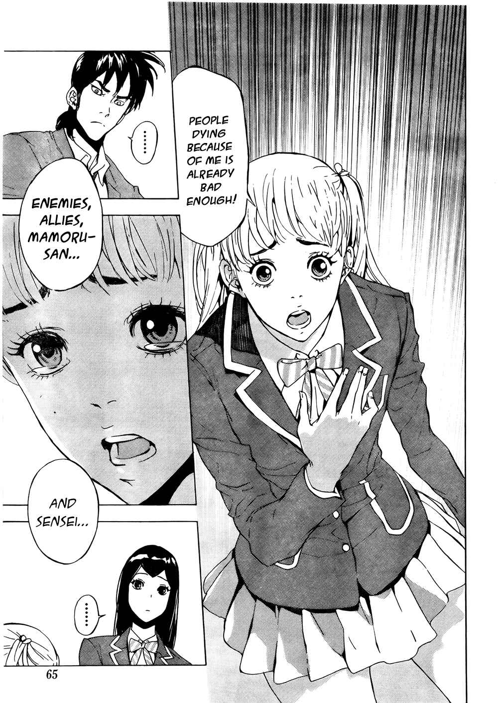 Page 28 Chapter 123 Shi ga Futari wo Wakatsu made