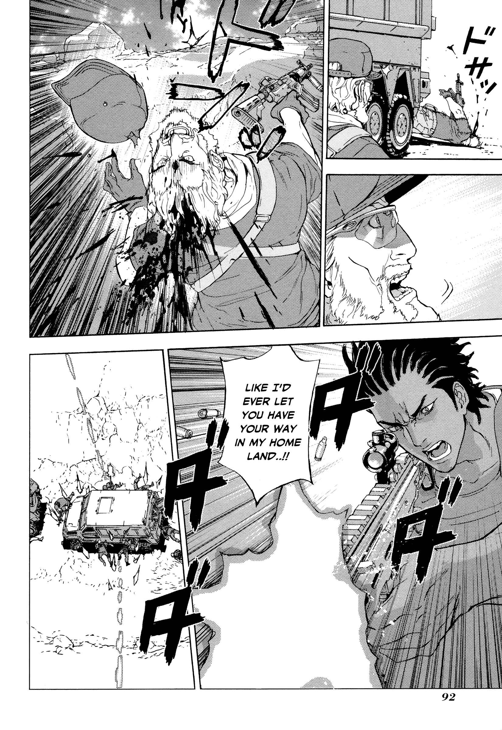 Page 20 Chapter 182 Shi ga Futari wo Wakatsu made