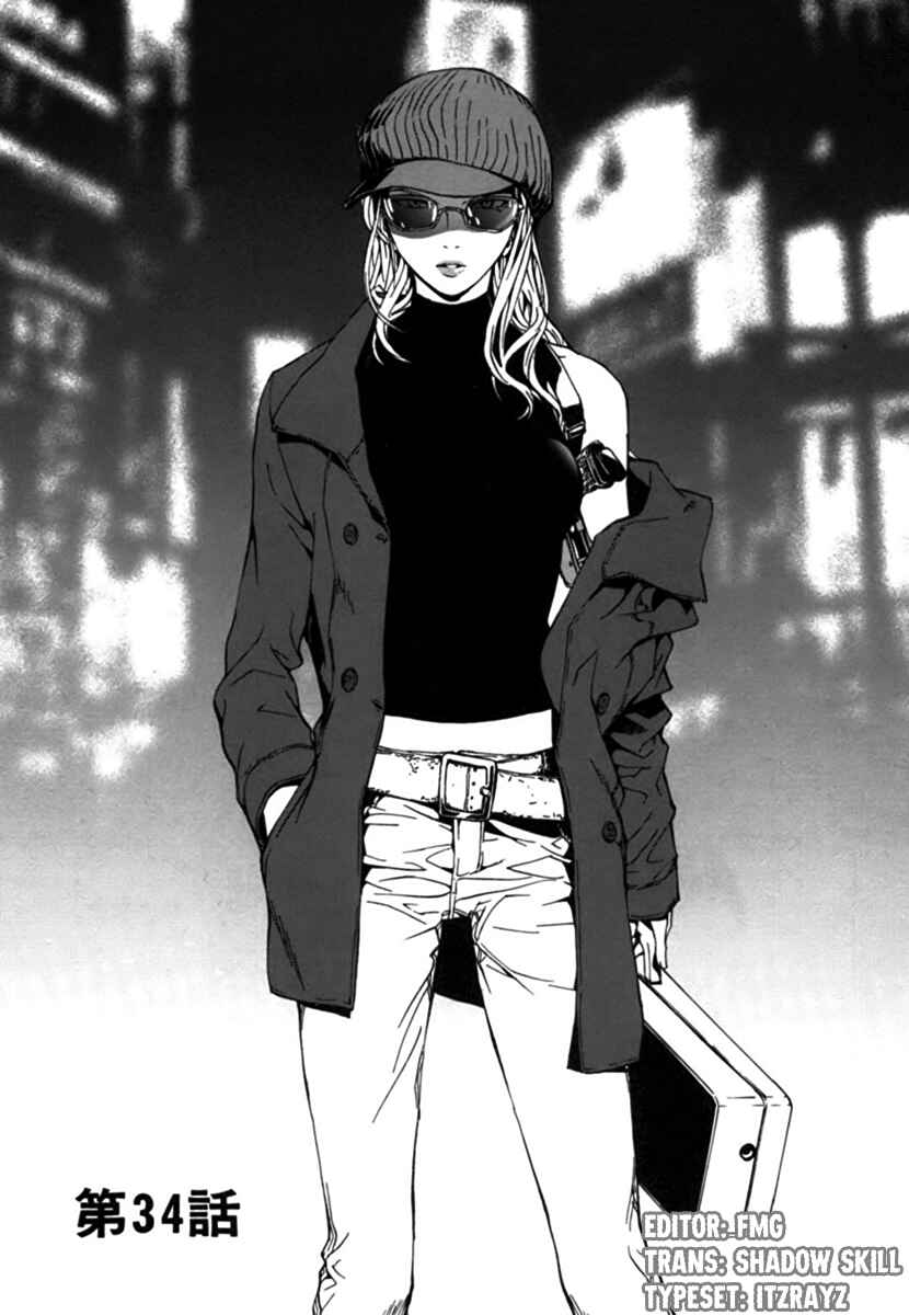 Page 1 Chapter 34 Shi ga Futari wo Wakatsu made