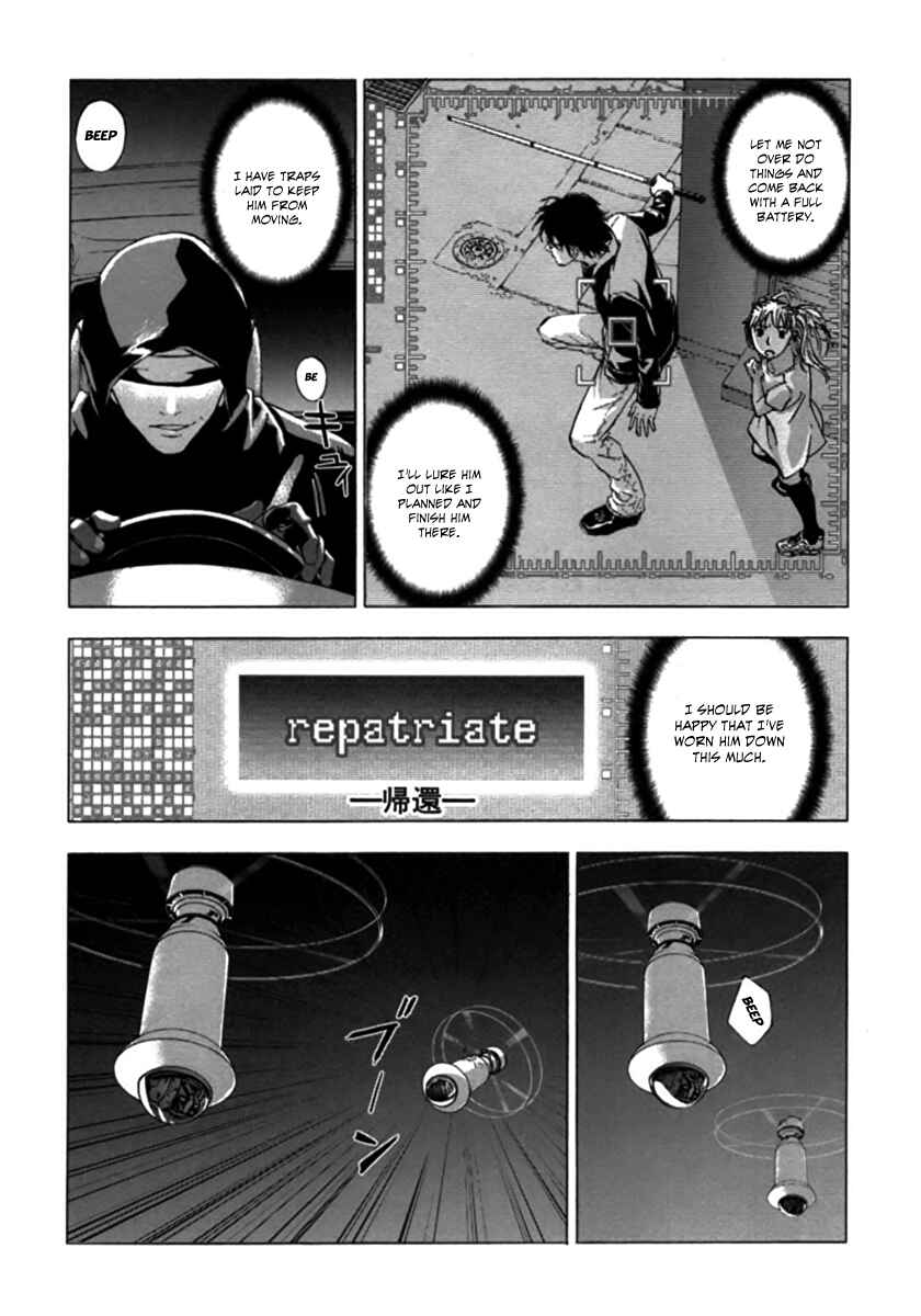 Page 13 Chapter 34 Shi ga Futari wo Wakatsu made