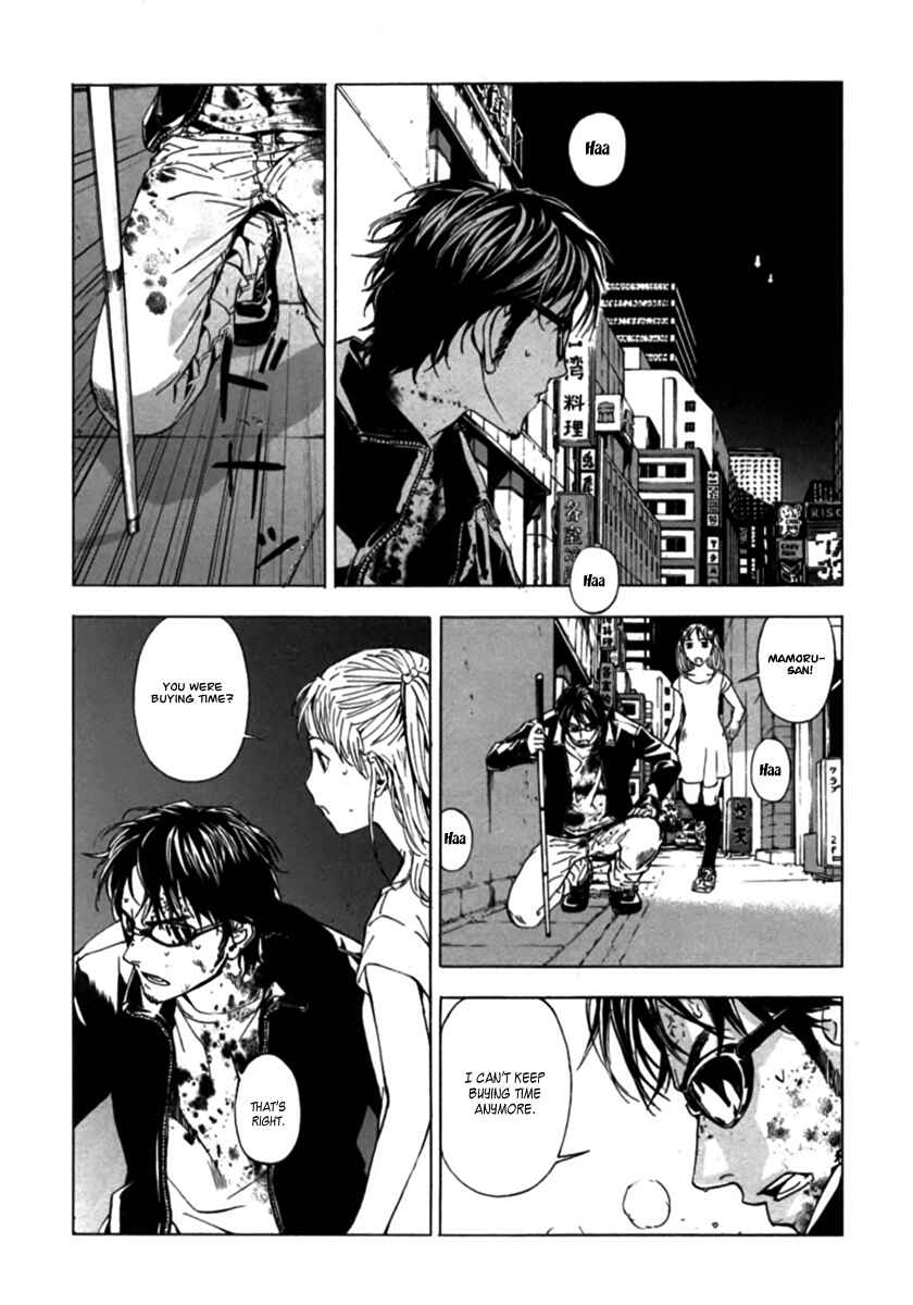 Page 14 Chapter 34 Shi ga Futari wo Wakatsu made