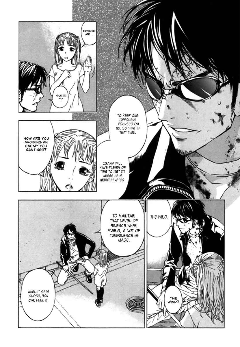 Page 15 Chapter 34 Shi ga Futari wo Wakatsu made