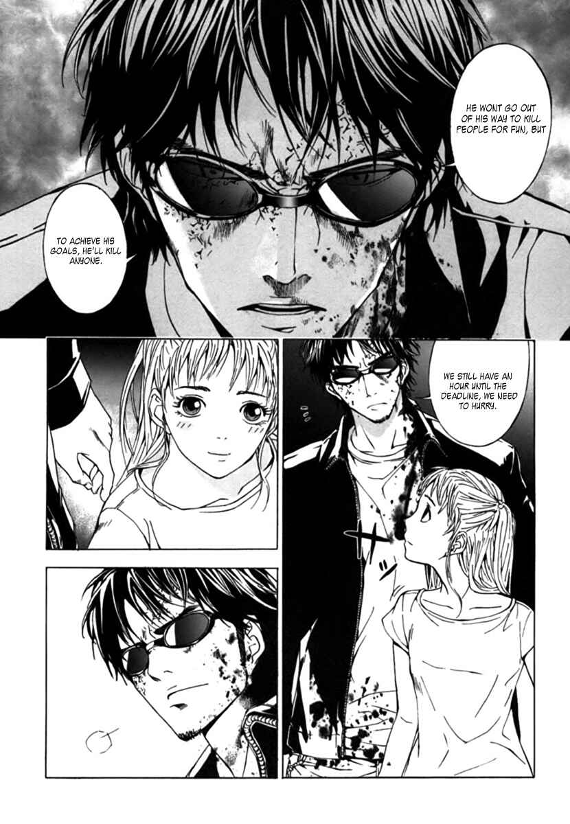 Page 17 Chapter 34 Shi ga Futari wo Wakatsu made