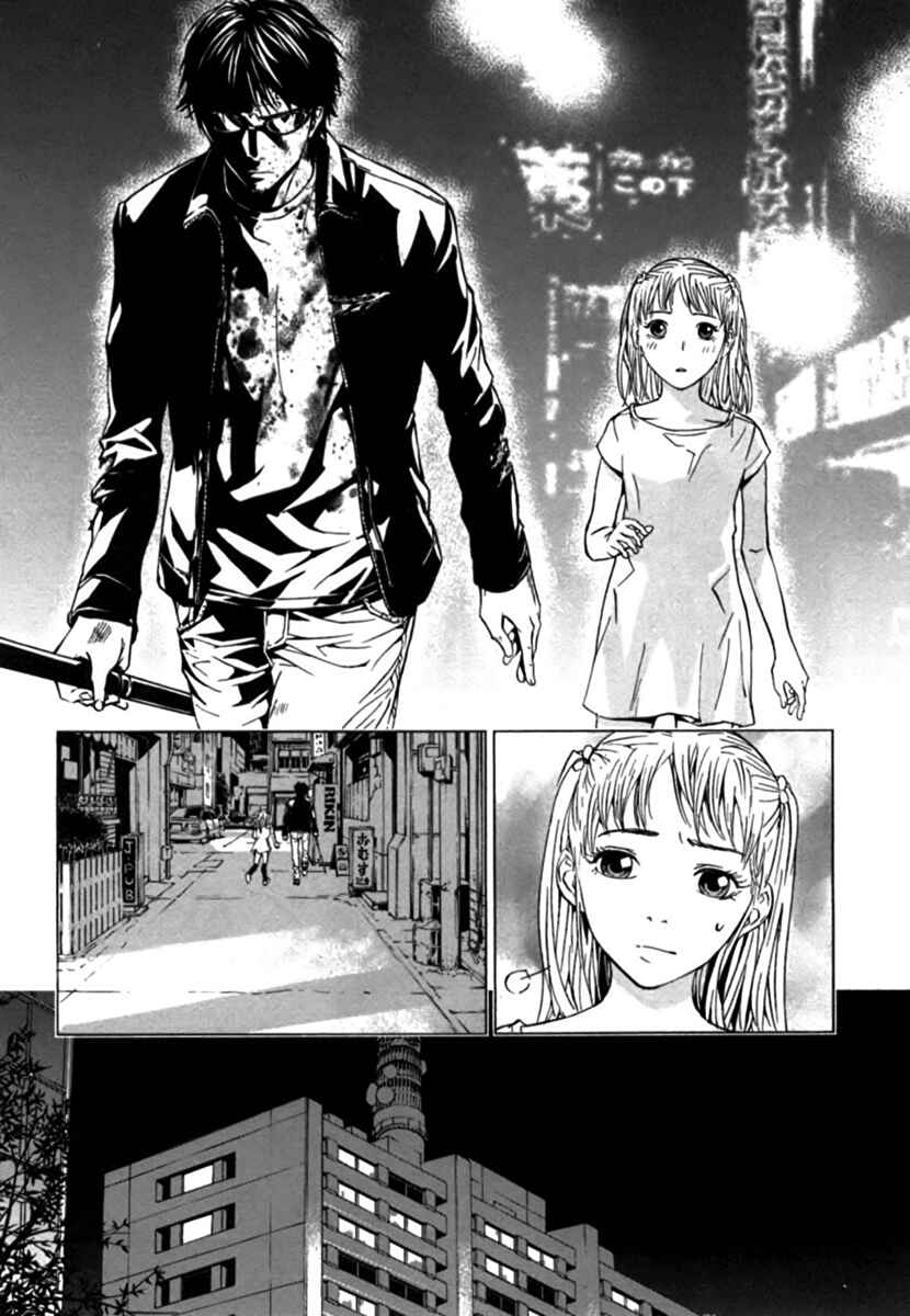 Page 18 Chapter 34 Shi ga Futari wo Wakatsu made