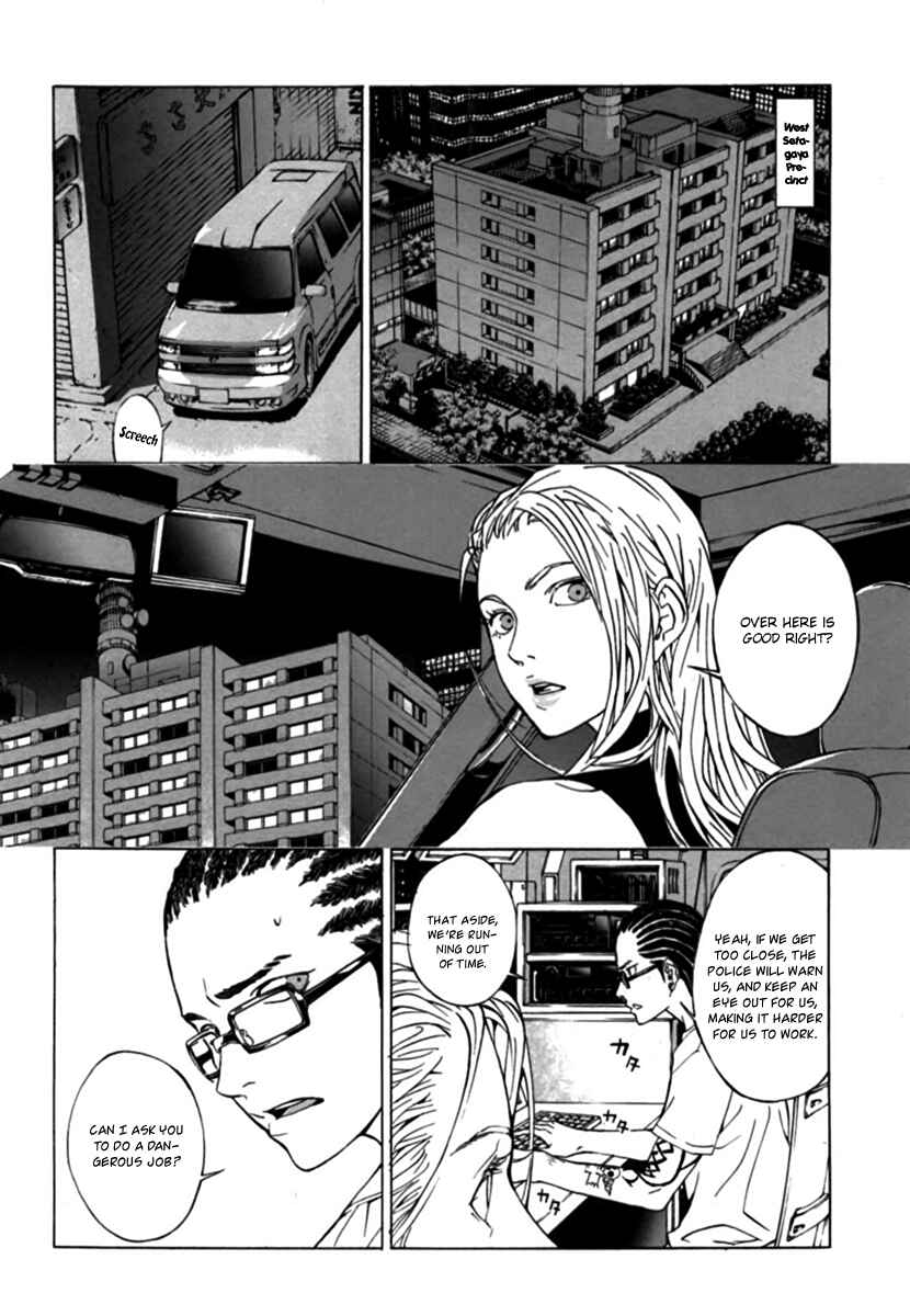 Page 2 Chapter 34 Shi ga Futari wo Wakatsu made