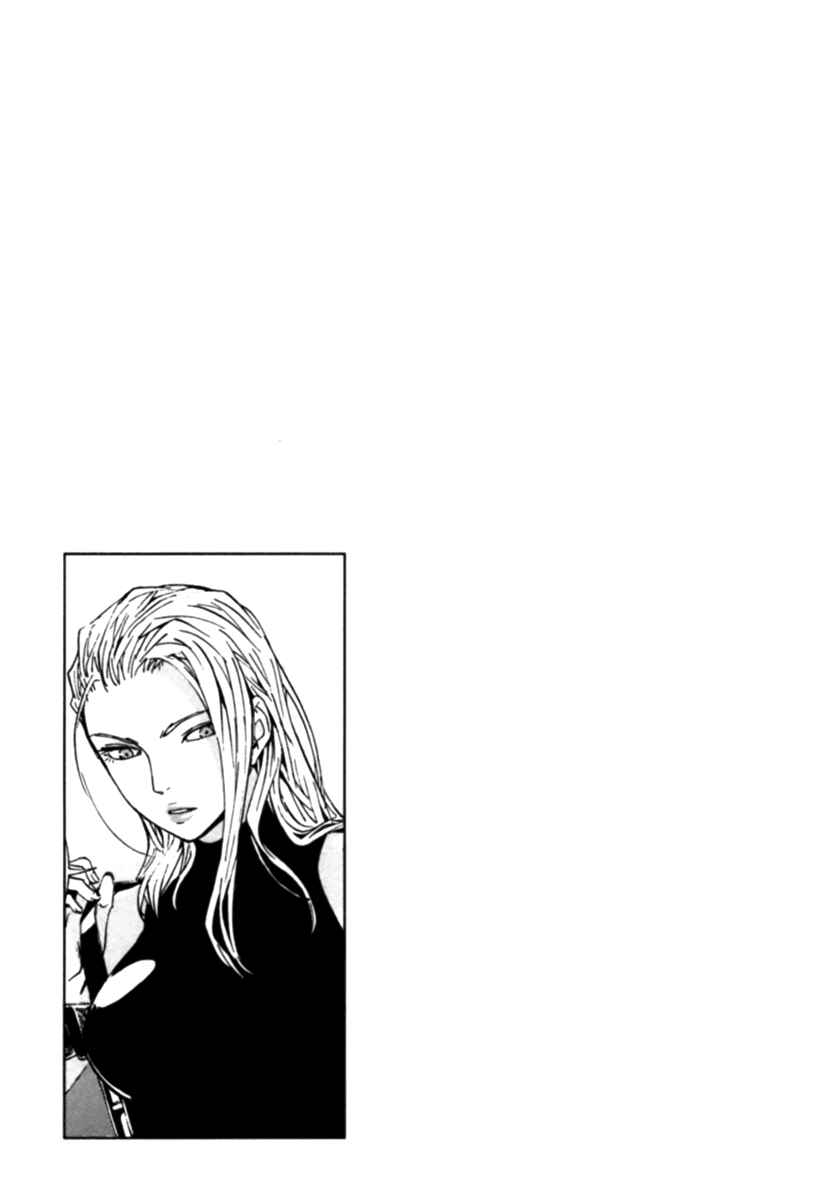 Page 21 Chapter 34 Shi ga Futari wo Wakatsu made