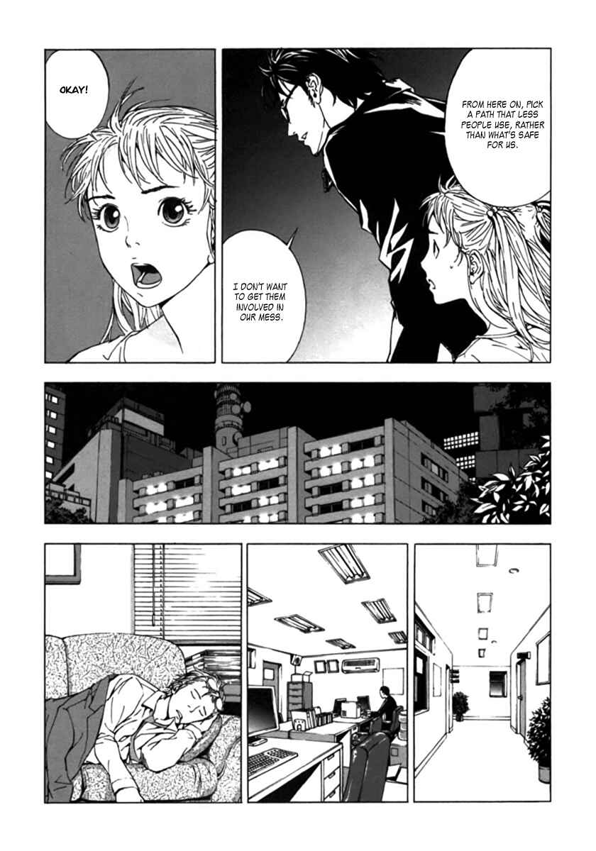 Page 9 Chapter 34 Shi ga Futari wo Wakatsu made