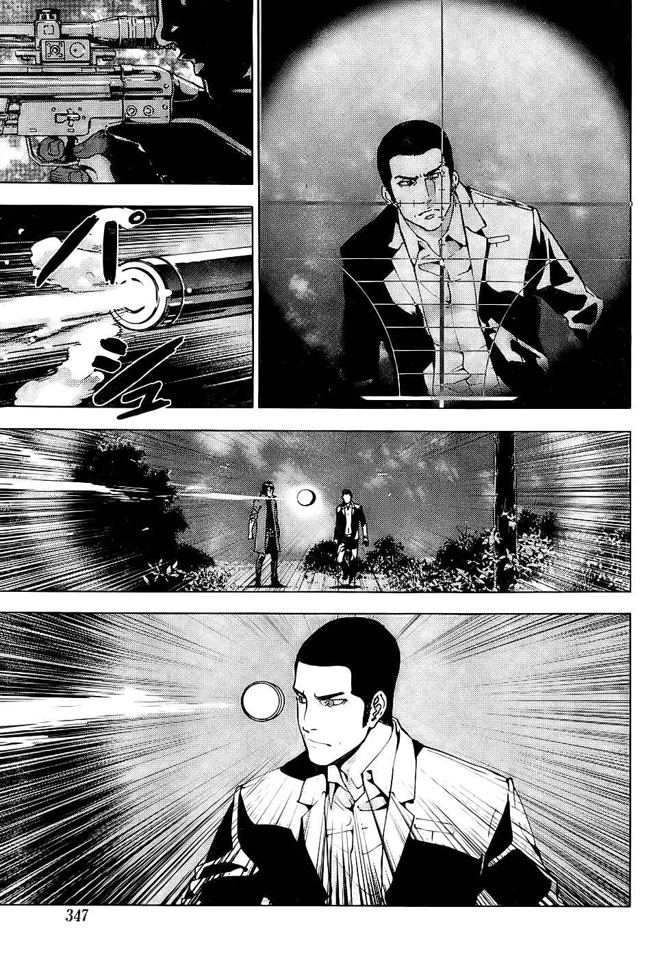 Page 16 Chapter 111 Shi ga Futari wo Wakatsu made