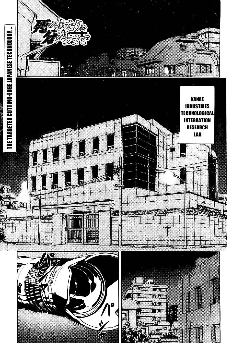 Page 2 Chapter 111 Shi ga Futari wo Wakatsu made