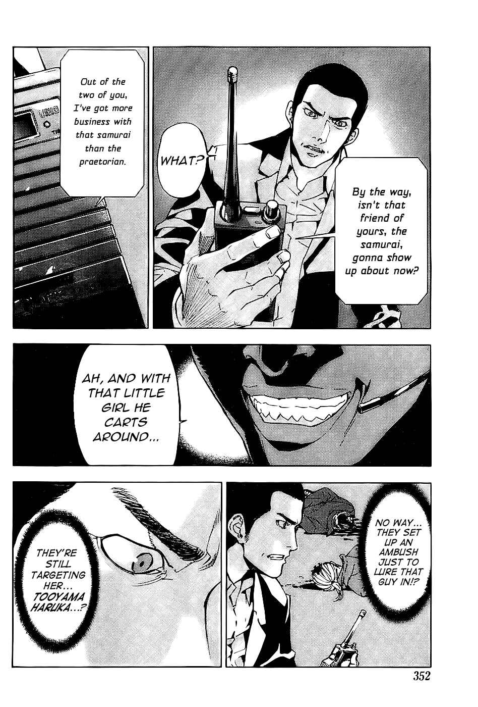 Page 21 Chapter 111 Shi ga Futari wo Wakatsu made