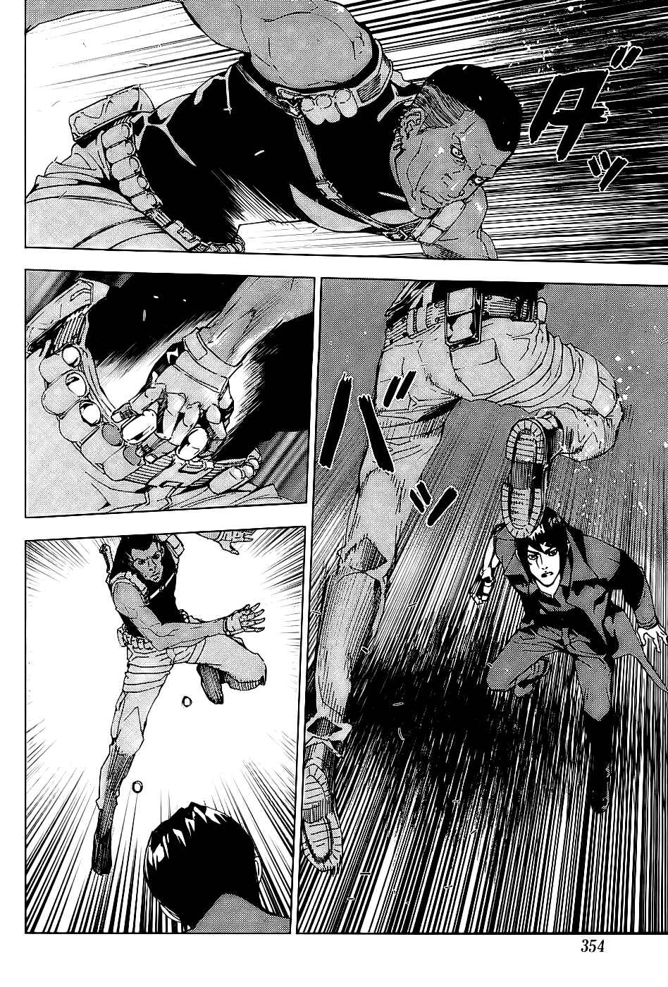 Page 23 Chapter 111 Shi ga Futari wo Wakatsu made