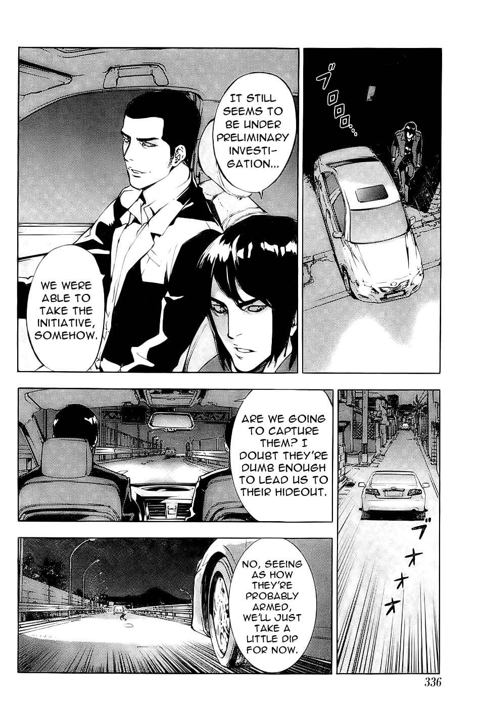 Page 5 Chapter 111 Shi ga Futari wo Wakatsu made