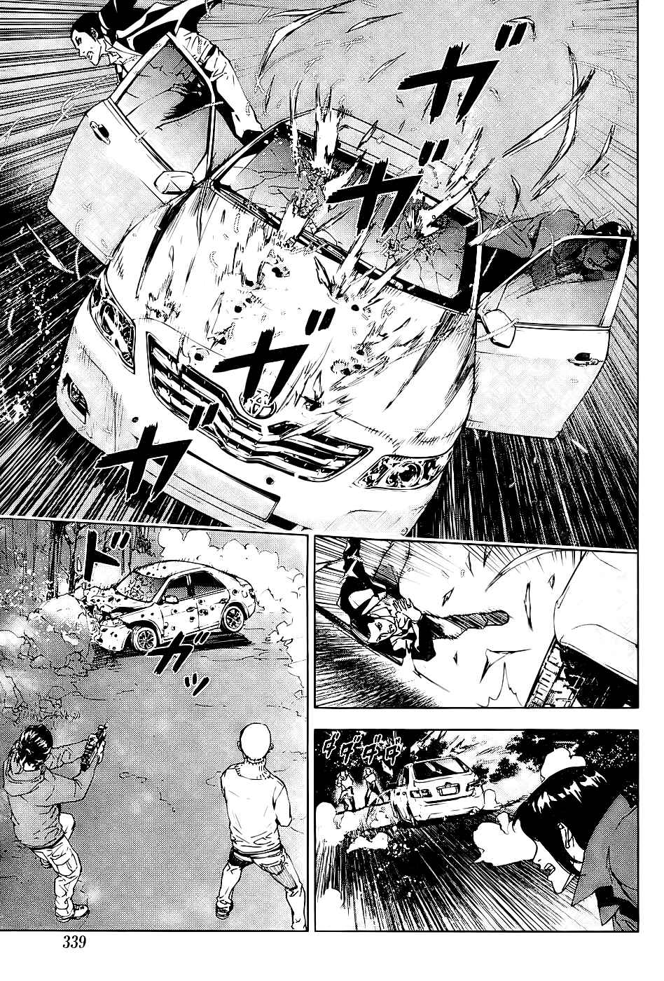 Page 8 Chapter 111 Shi ga Futari wo Wakatsu made