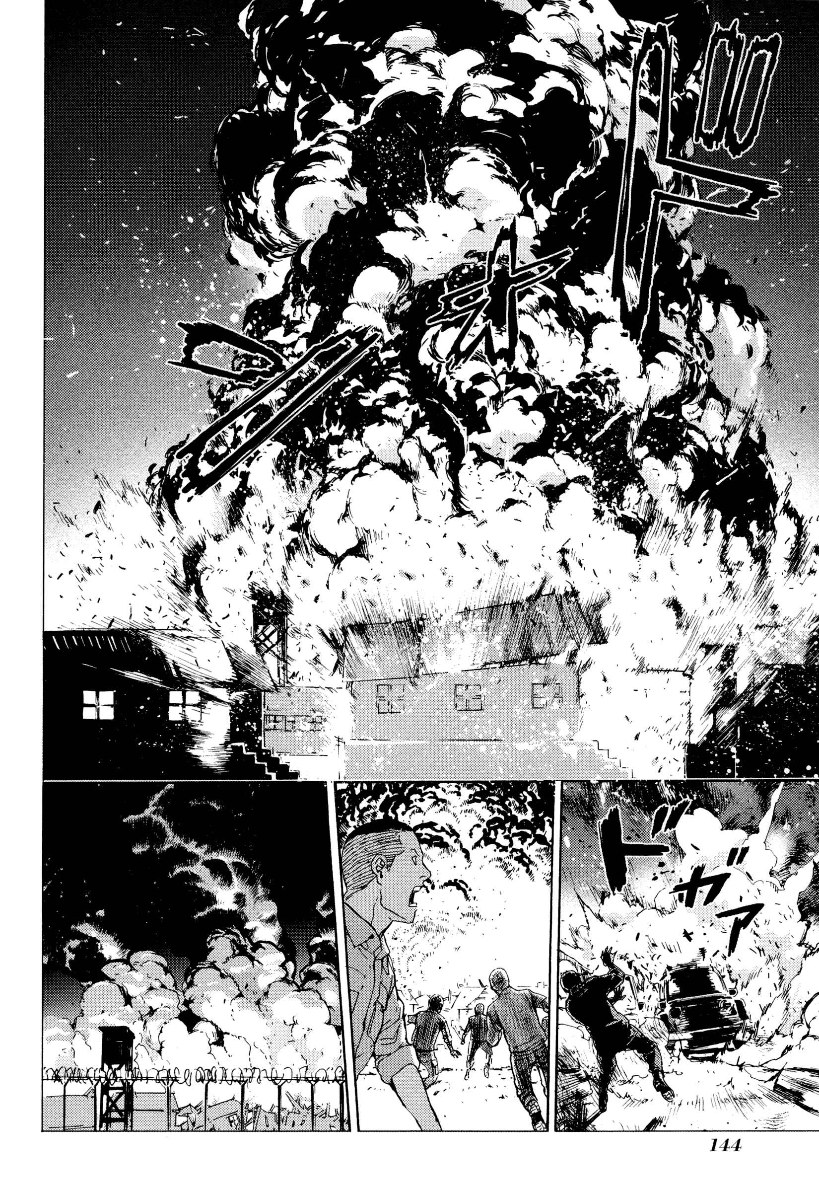 Page 21 Chapter 176 Shi ga Futari wo Wakatsu made