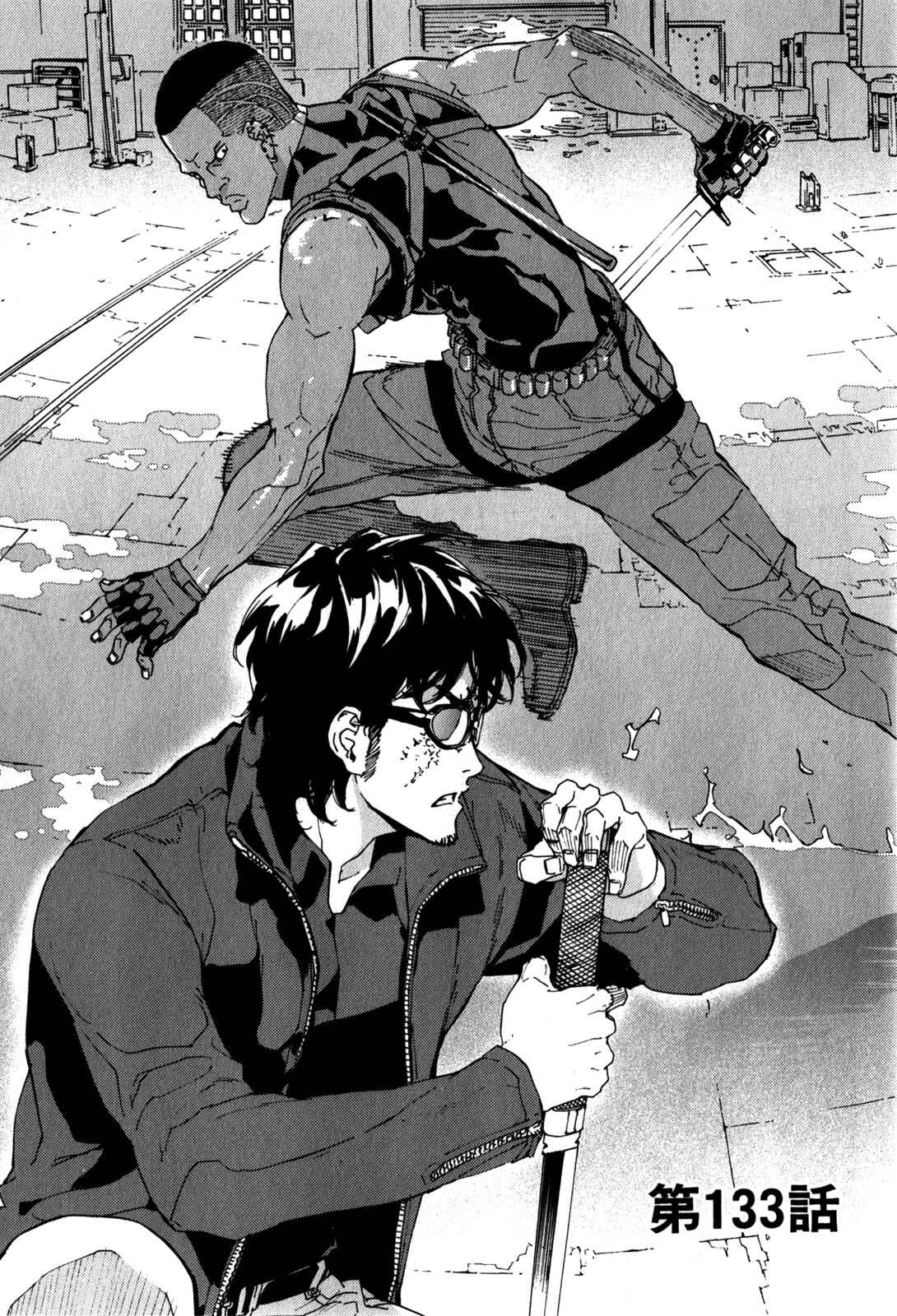 Page 2 Chapter 133 Shi ga Futari wo Wakatsu made