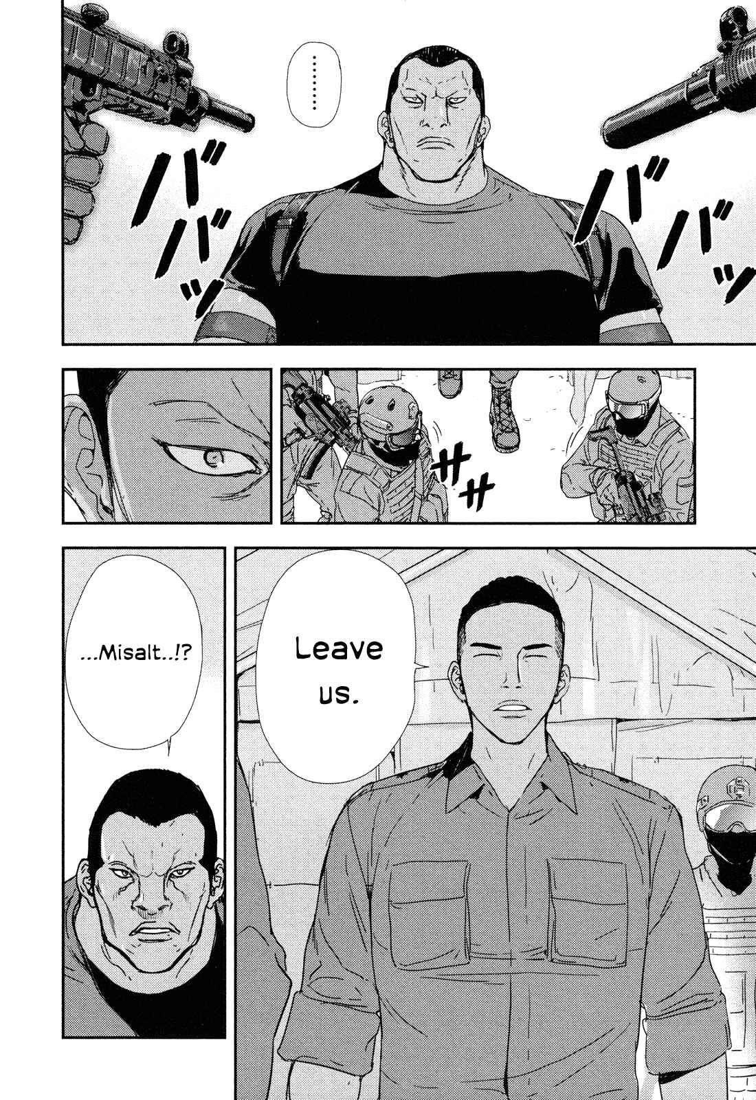 Page 15 Chapter 204 Shi ga Futari wo Wakatsu made