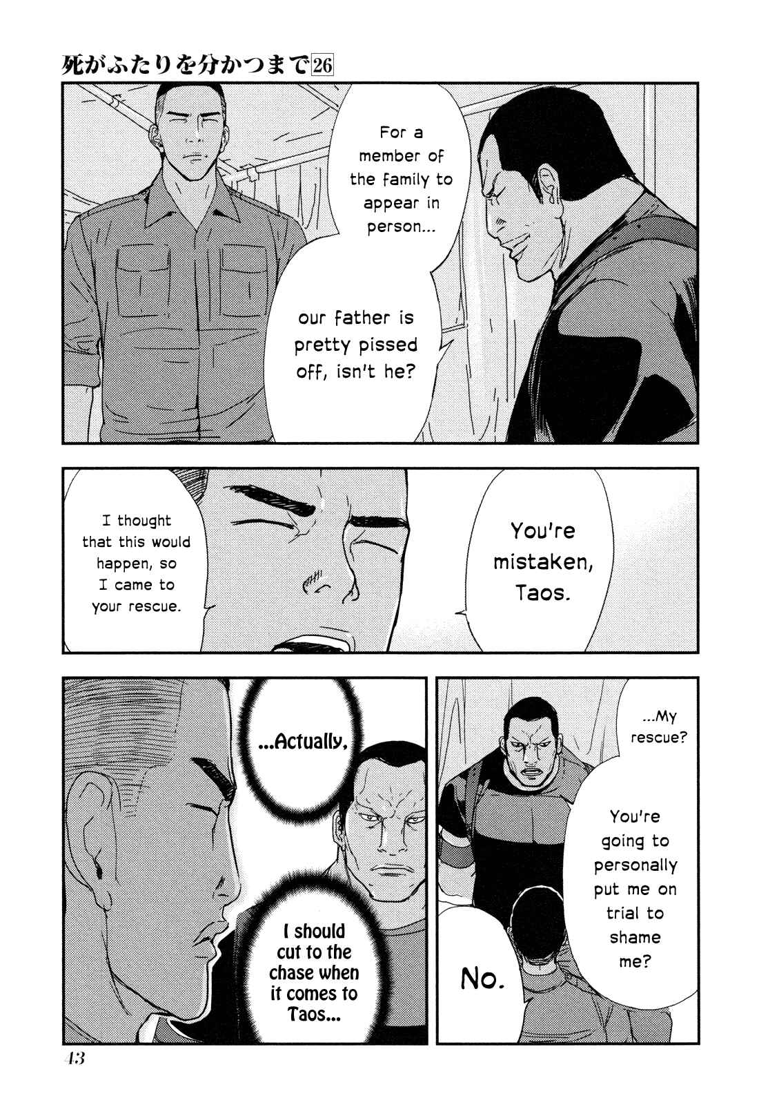 Page 16 Chapter 204 Shi ga Futari wo Wakatsu made