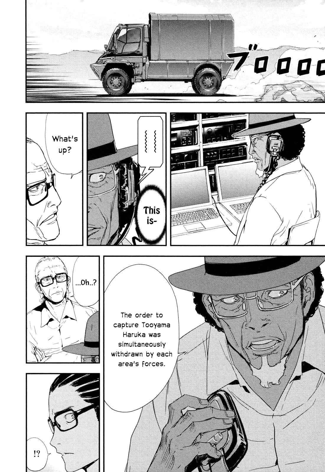 Page 2 Chapter 204 Shi ga Futari wo Wakatsu made