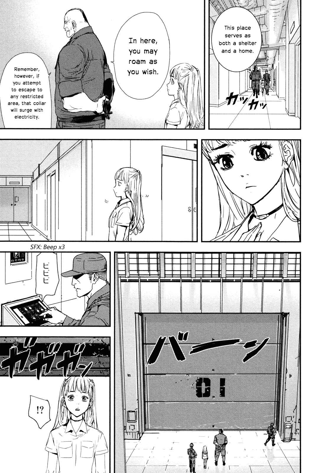 Page 7 Chapter 204 Shi ga Futari wo Wakatsu made