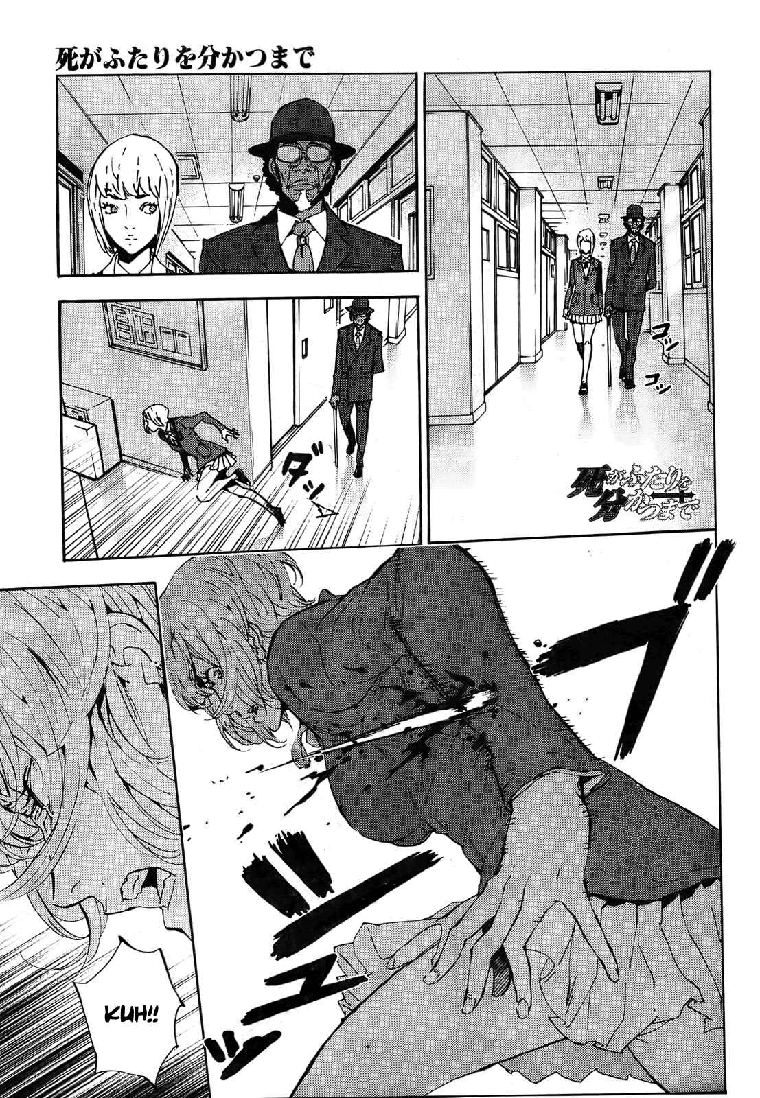 Page 1 Chapter 126 Shi ga Futari wo Wakatsu made