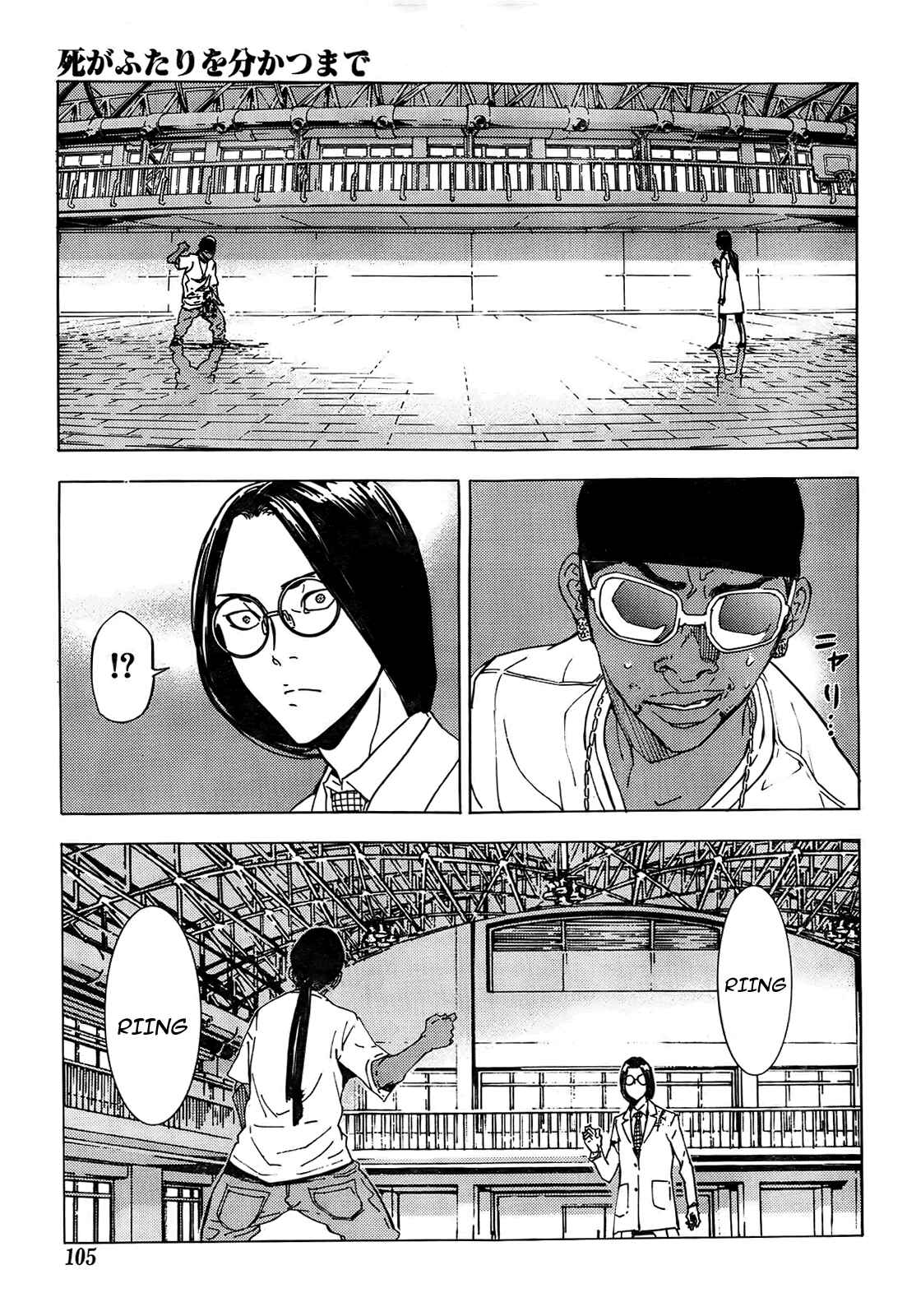Page 15 Chapter 126 Shi ga Futari wo Wakatsu made
