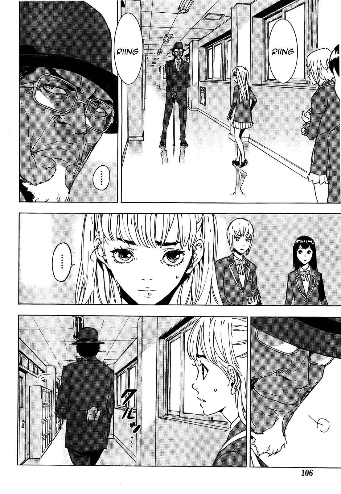Page 16 Chapter 126 Shi ga Futari wo Wakatsu made