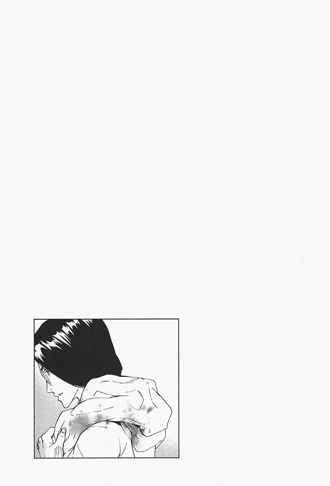 Page 25 Chapter 126 Shi ga Futari wo Wakatsu made
