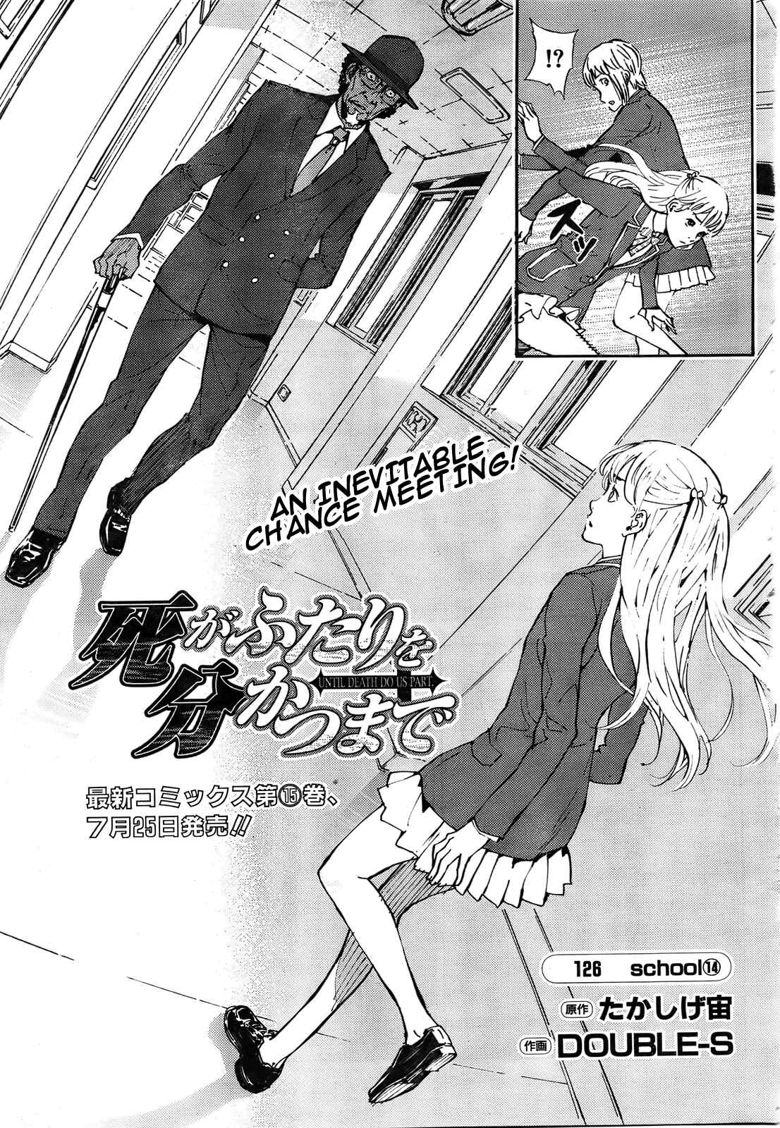 Page 3 Chapter 126 Shi ga Futari wo Wakatsu made